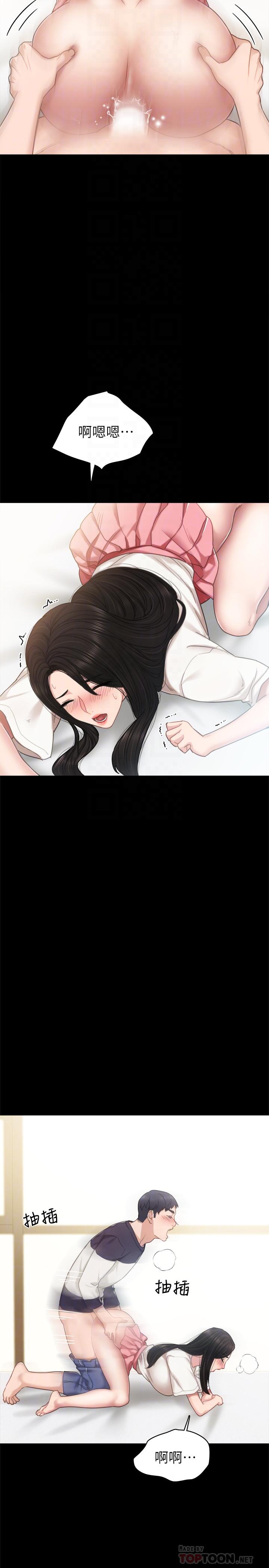 [韩国漫画] 实习老师 校园,女教师,巨乳大奶,女学生#[36P]-6