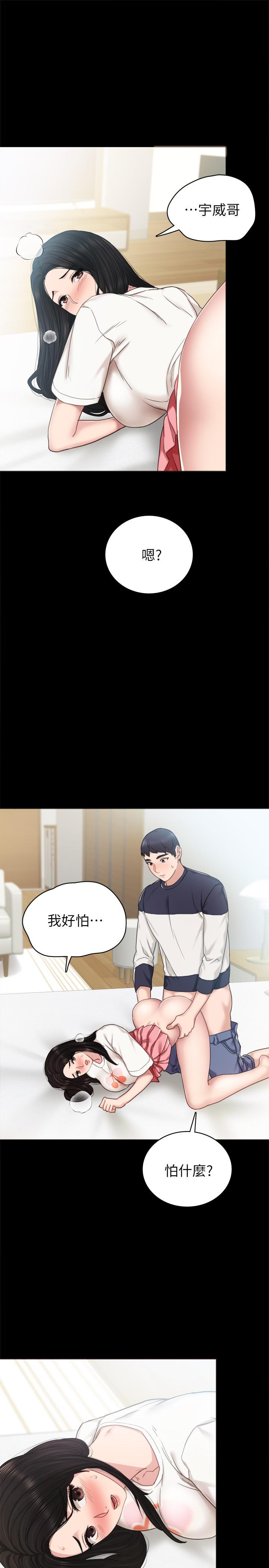 [韩国漫画] 实习老师 校园,女教师,巨乳大奶,女学生#[36P]-9