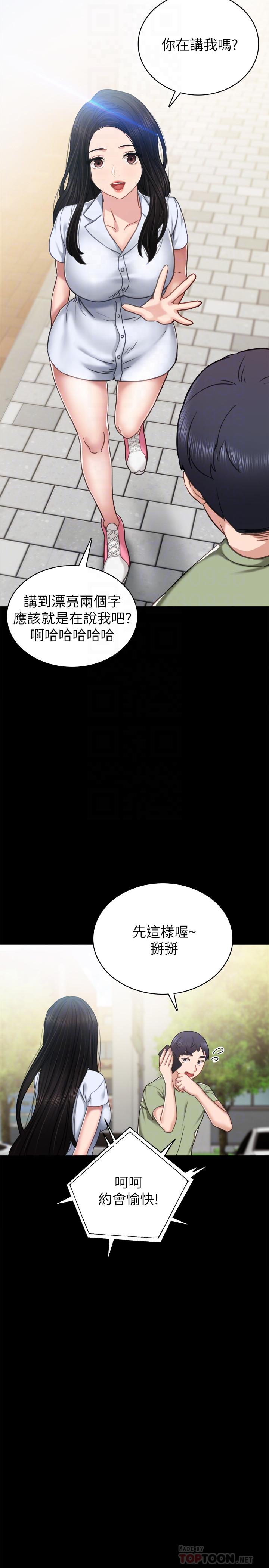 [韩国漫画] 实习老师 校园,女教师,巨乳大奶,女学生#[35P]-10