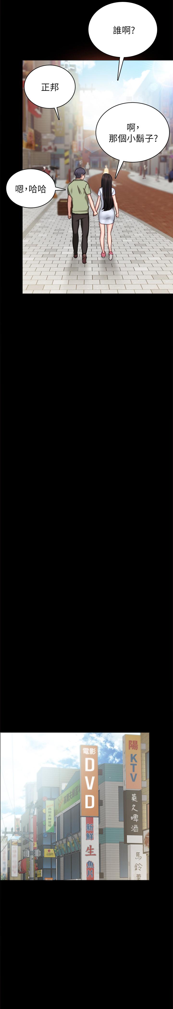 [韩国漫画] 实习老师 校园,女教师,巨乳大奶,女学生#[35P]-11