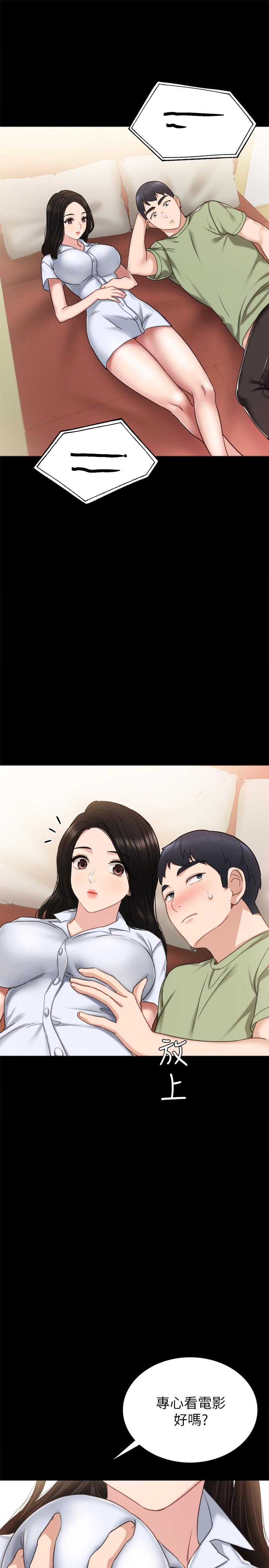[韩国漫画] 实习老师 校园,女教师,巨乳大奶,女学生#[35P]-13