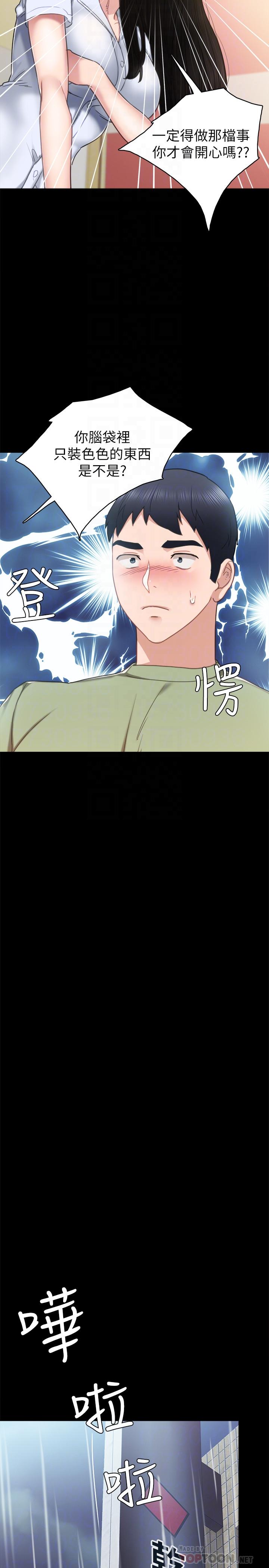 [韩国漫画] 实习老师 校园,女教师,巨乳大奶,女学生#[35P]-18