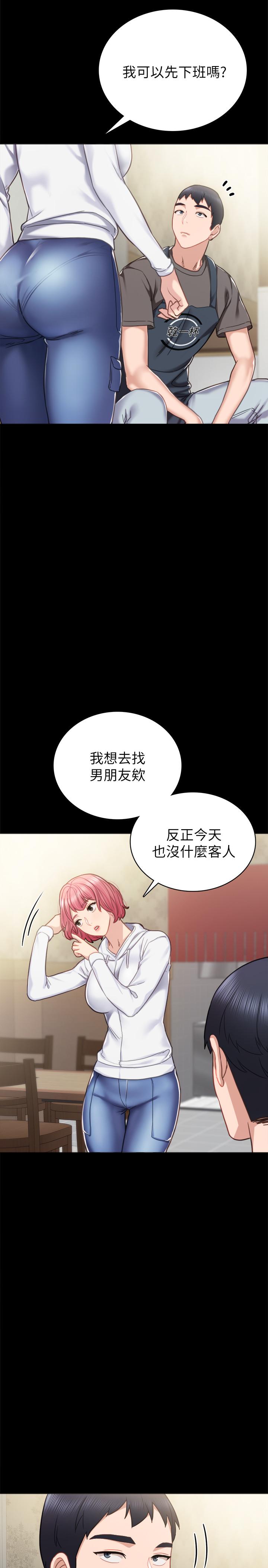 [韩国漫画] 实习老师 校园,女教师,巨乳大奶,女学生#[35P]-22