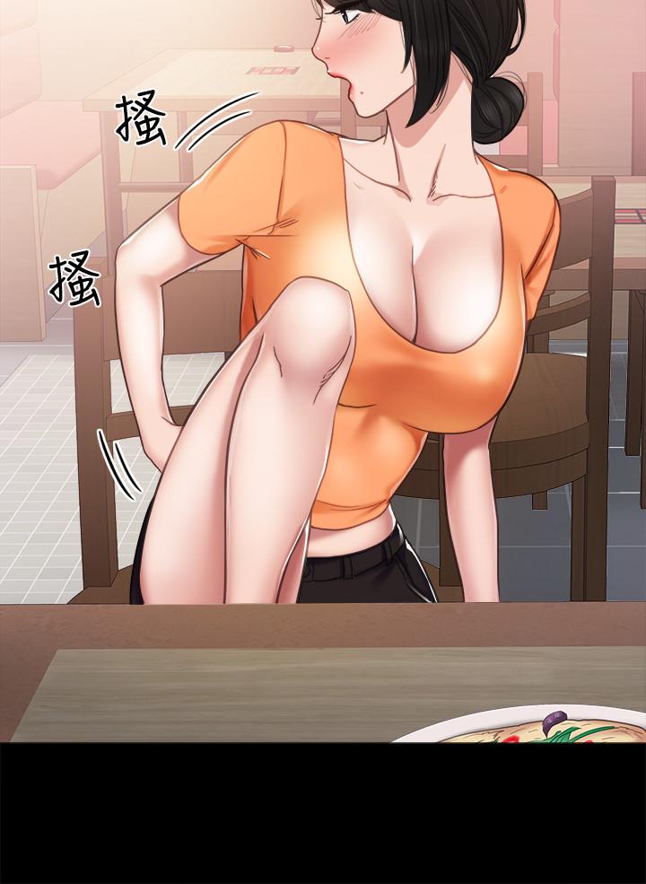[韩国漫画] 实习老师 校园,女教师,巨乳大奶,女学生#[35P]-28