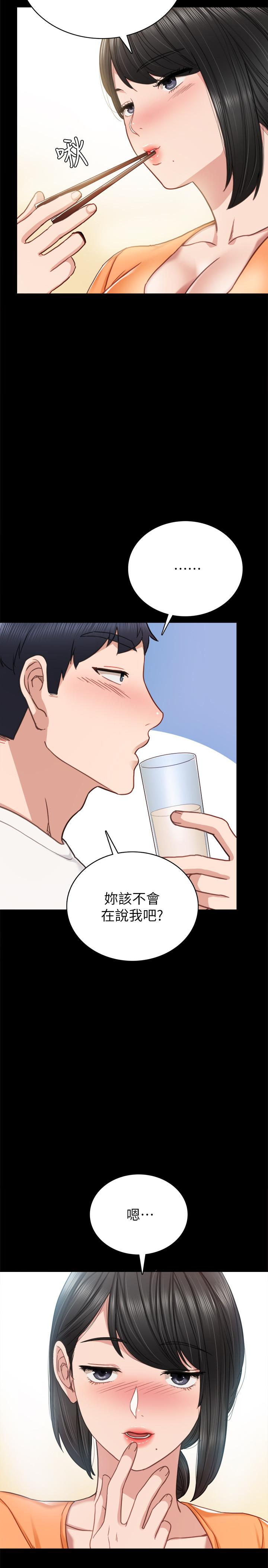 [韩国漫画] 实习老师 校园,女教师,巨乳大奶,女学生#[35P]-30