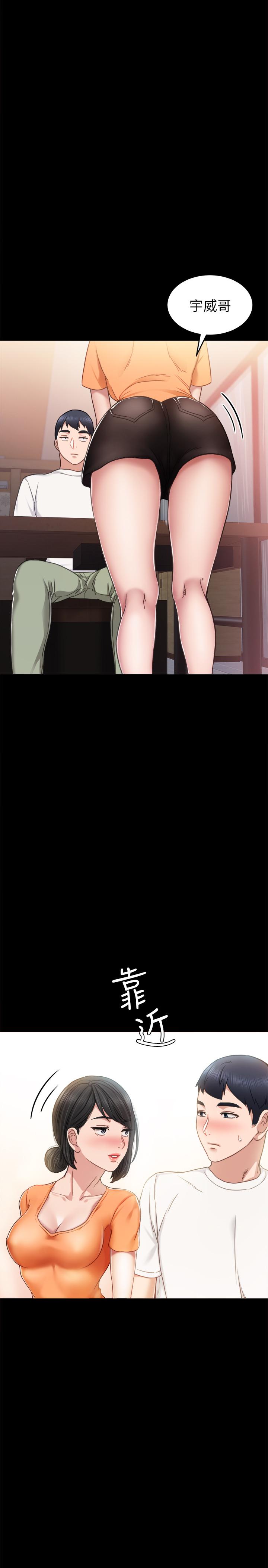 [韩国漫画] 实习老师 校园,女教师,巨乳大奶,女学生#[35P]-31
