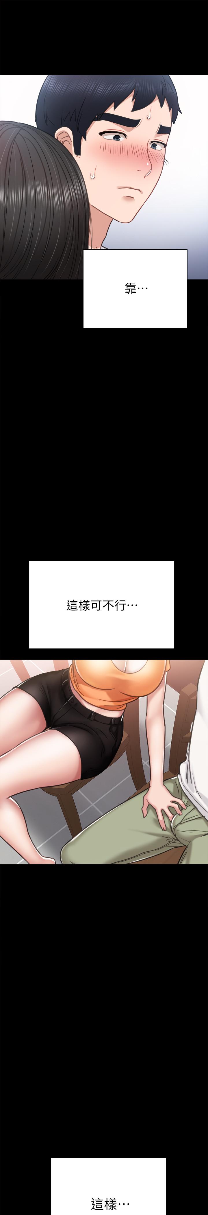 [韩国漫画] 实习老师 校园,女教师,巨乳大奶,女学生#[35P]-33