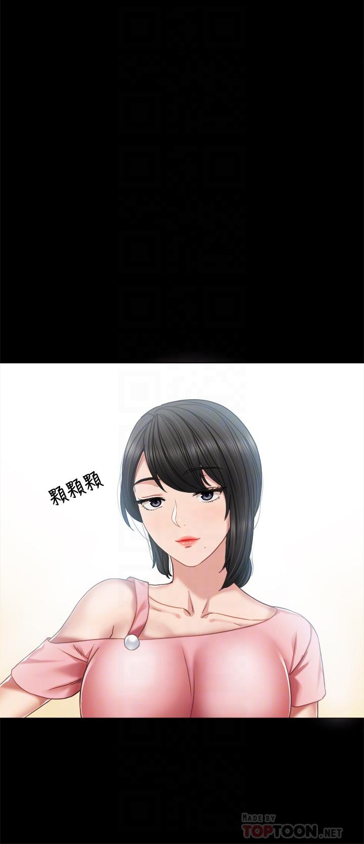 [韩国漫画] 实习老师 校园,女教师,巨乳大奶,女学生#[35P]-4