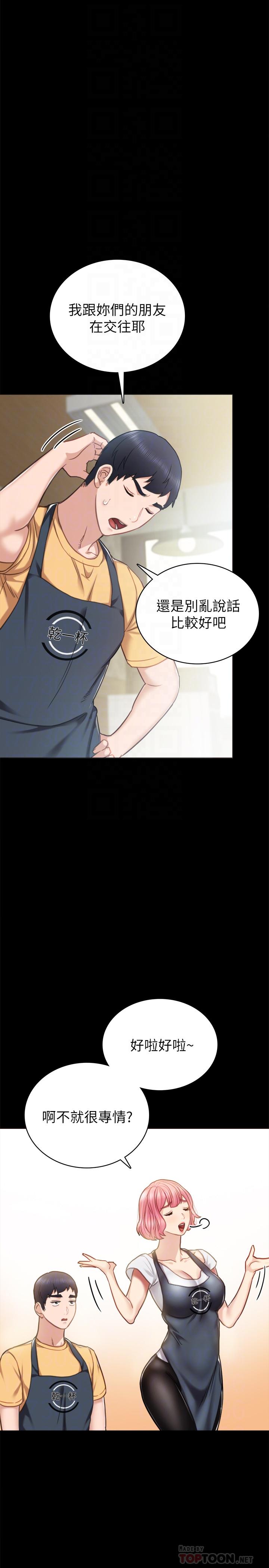 [韩国漫画] 实习老师 校园,女教师,巨乳大奶,女学生#[35P]-6