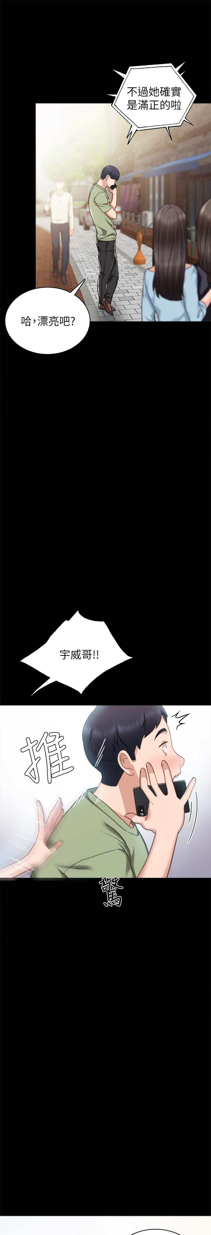[韩国漫画] 实习老师 校园,女教师,巨乳大奶,女学生#[35P]-9