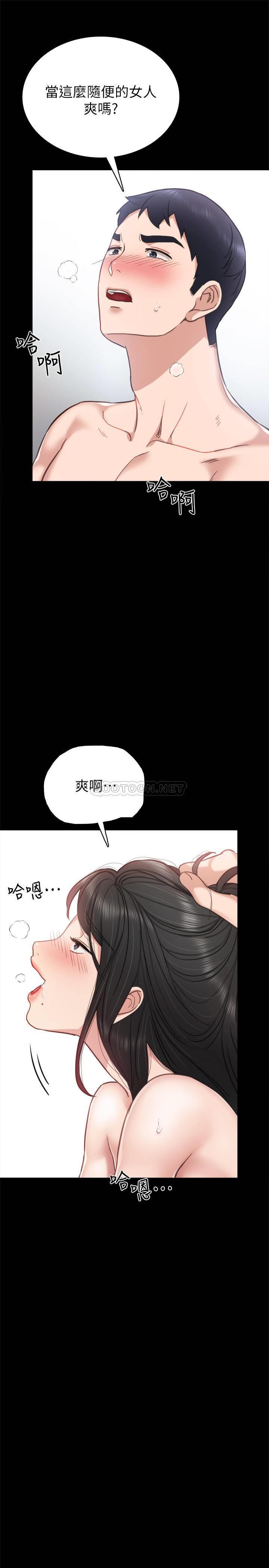 [韩国漫画] 实习老师 校园,女教师,巨乳大奶,女学生#[38P]-13