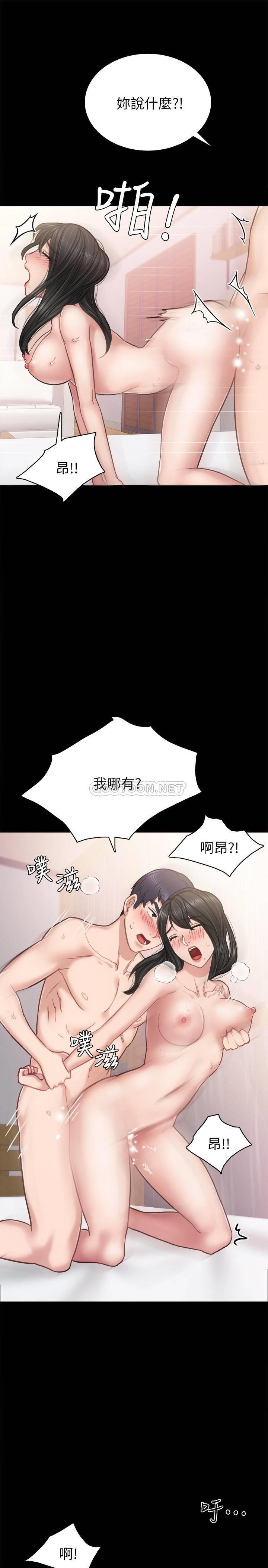 [韩国漫画] 实习老师 校园,女教师,巨乳大奶,女学生#[38P]-17
