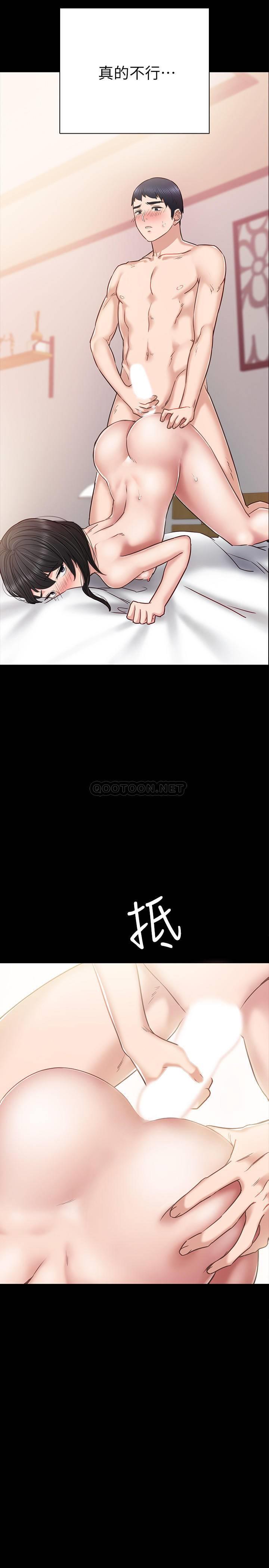 [韩国漫画] 实习老师 校园,女教师,巨乳大奶,女学生#[38P]-2