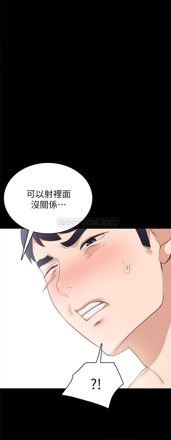[韩国漫画] 实习老师 校园,女教师,巨乳大奶,女学生#[38P]-20