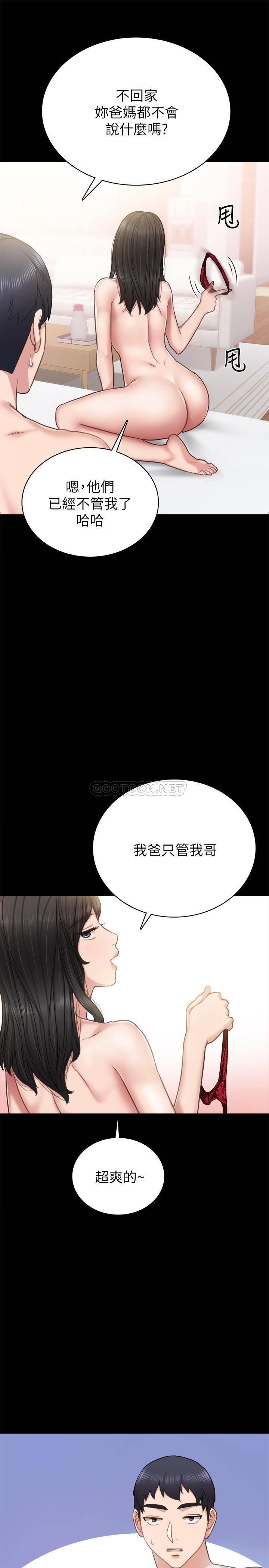 [韩国漫画] 实习老师 校园,女教师,巨乳大奶,女学生#[38P]-25