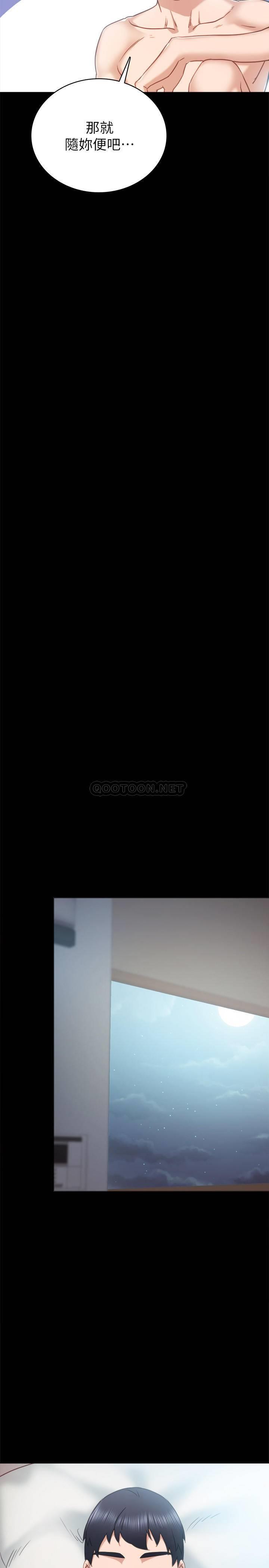 [韩国漫画] 实习老师 校园,女教师,巨乳大奶,女学生#[38P]-26