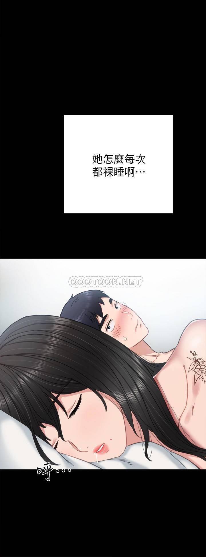 [韩国漫画] 实习老师 校园,女教师,巨乳大奶,女学生#[38P]-28