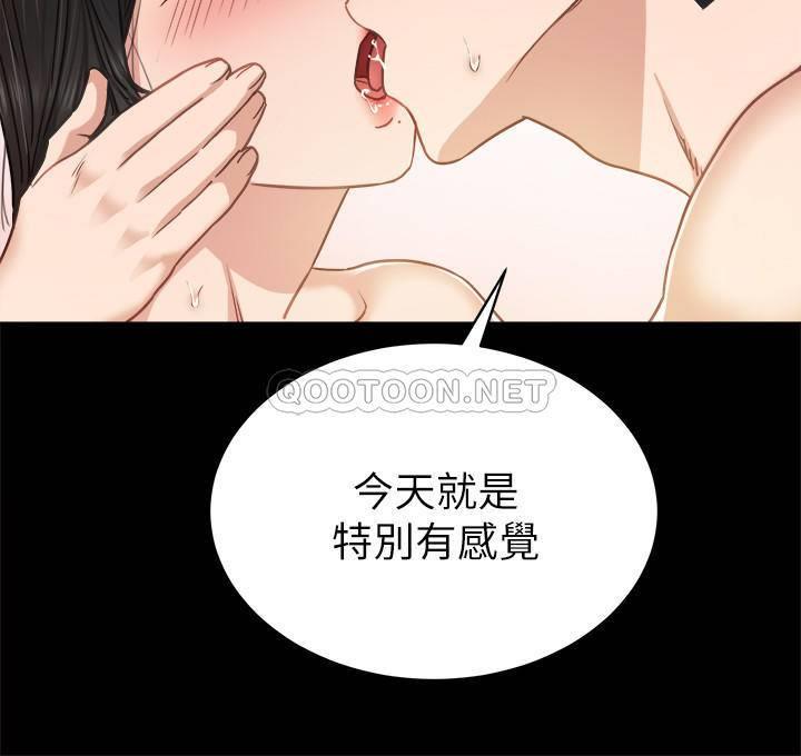 [韩国漫画] 实习老师 校园,女教师,巨乳大奶,女学生#[38P]-36