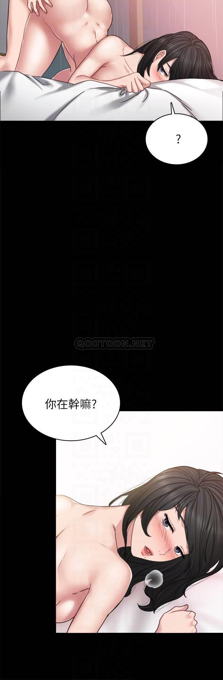 [韩国漫画] 实习老师 校园,女教师,巨乳大奶,女学生#[38P]-4