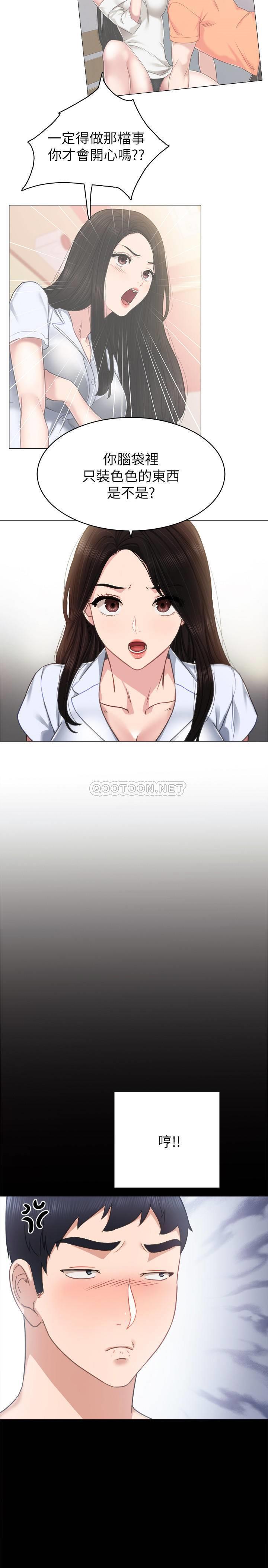 [韩国漫画] 实习老师 校园,女教师,巨乳大奶,女学生#[38P]-7