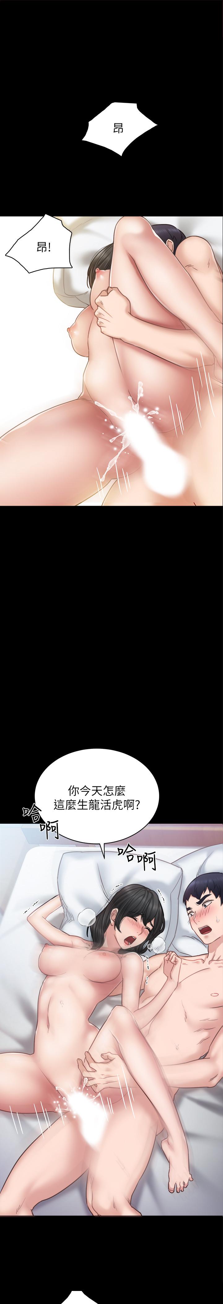 [韩国漫画] 实习老师 校园,女教师,巨乳大奶,女学生#[36P]-1