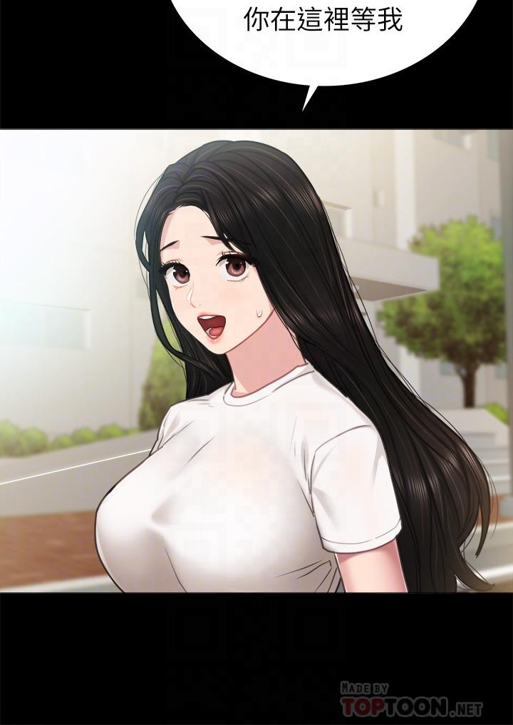[韩国漫画] 实习老师 校园,女教师,巨乳大奶,女学生#[36P]-12