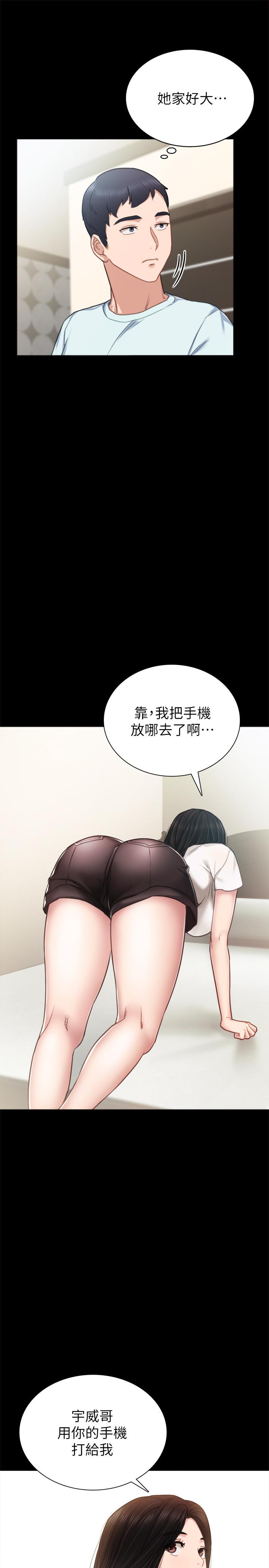 [韩国漫画] 实习老师 校园,女教师,巨乳大奶,女学生#[36P]-17