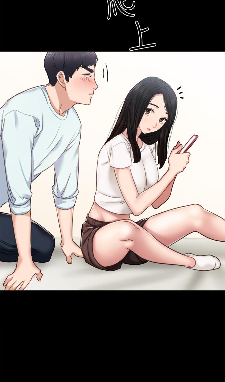 [韩国漫画] 实习老师 校园,女教师,巨乳大奶,女学生#[36P]-20