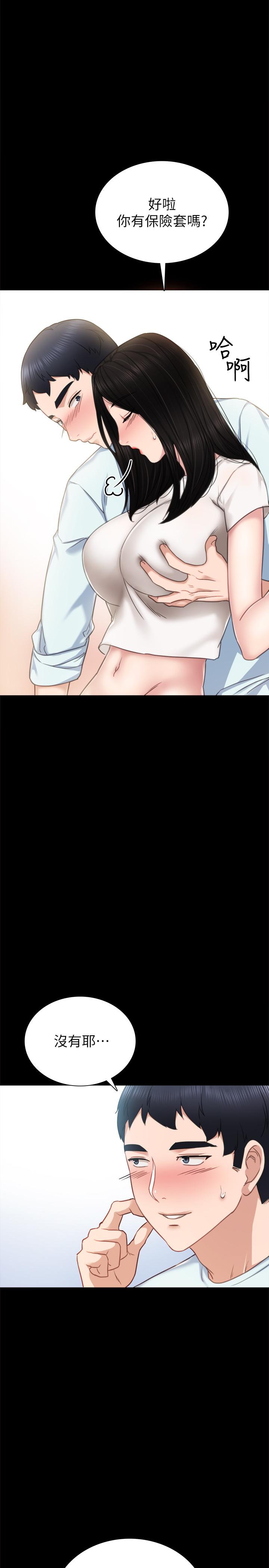 [韩国漫画] 实习老师 校园,女教师,巨乳大奶,女学生#[36P]-23
