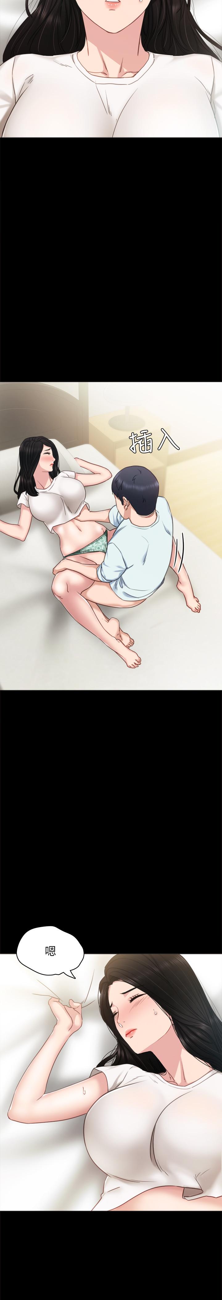 [韩国漫画] 实习老师 校园,女教师,巨乳大奶,女学生#[36P]-26