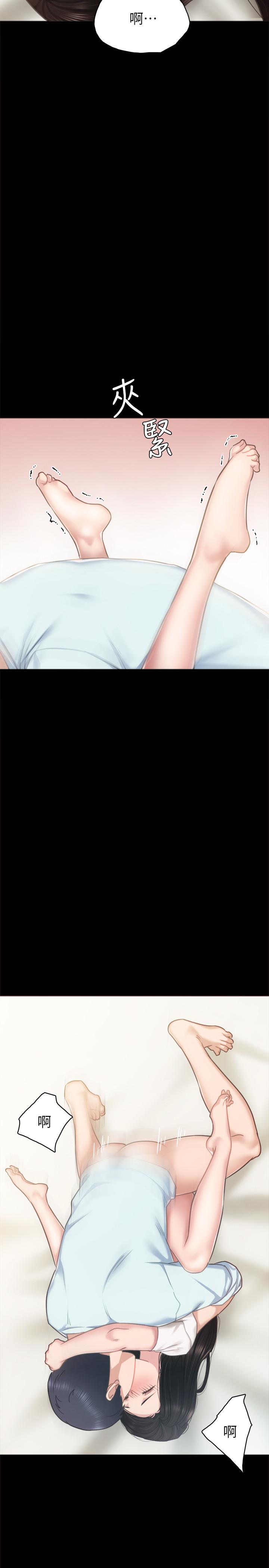 [韩国漫画] 实习老师 校园,女教师,巨乳大奶,女学生#[36P]-31