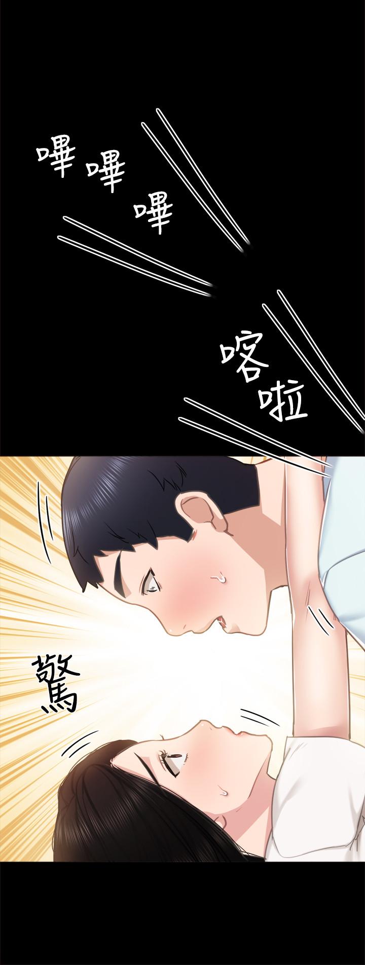 [韩国漫画] 实习老师 校园,女教师,巨乳大奶,女学生#[36P]-32