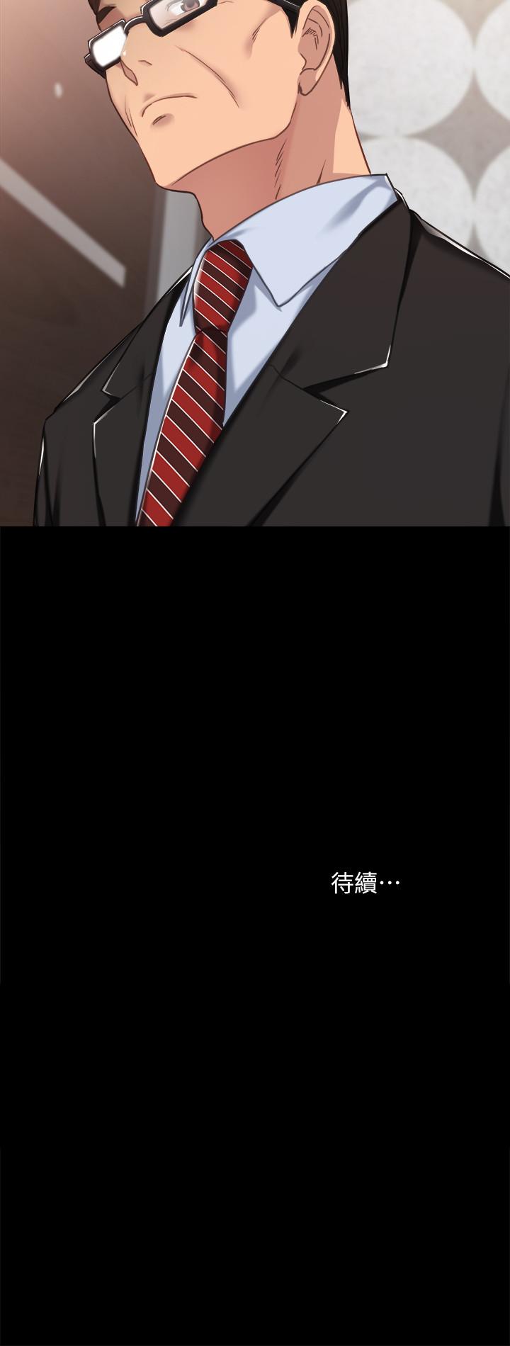[韩国漫画] 实习老师 校园,女教师,巨乳大奶,女学生#[36P]-36