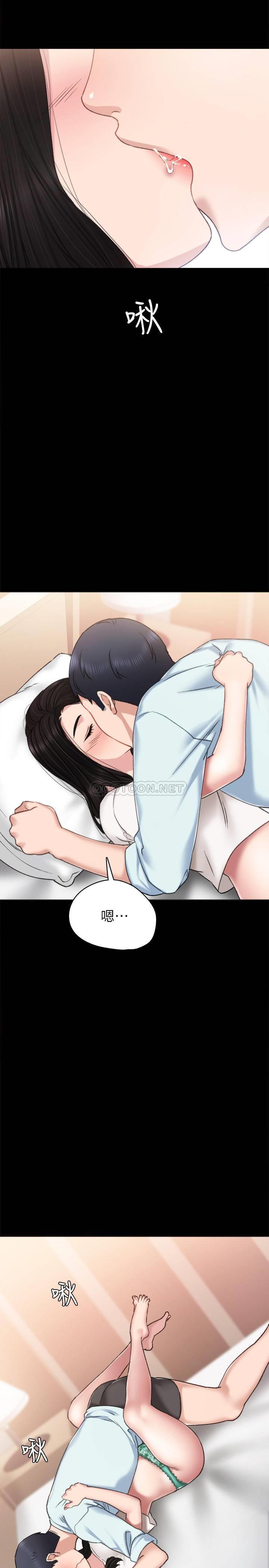 [韩国漫画] 实习老师 校园,女教师,巨乳大奶,女学生#[36P]-11