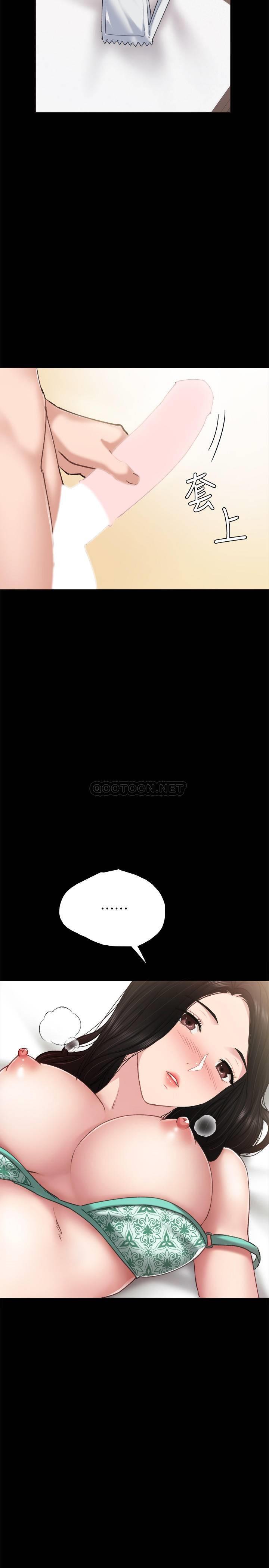 [韩国漫画] 实习老师 校园,女教师,巨乳大奶,女学生#[36P]-15