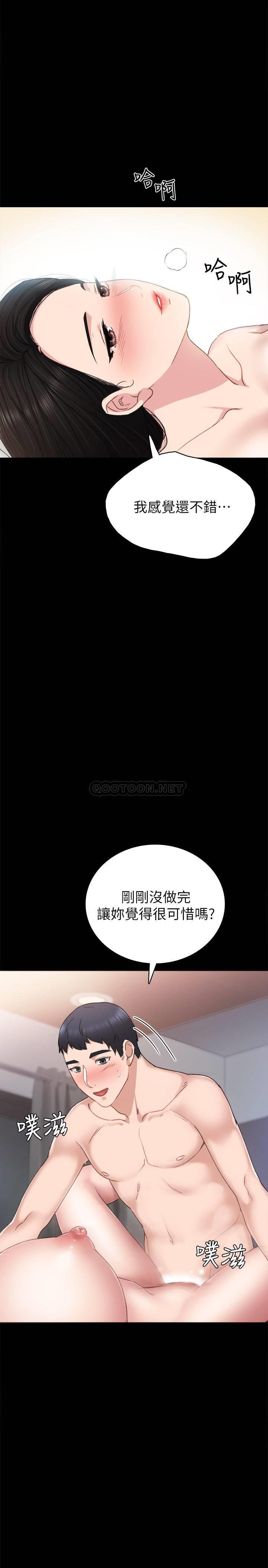 [韩国漫画] 实习老师 校园,女教师,巨乳大奶,女学生#[36P]-19