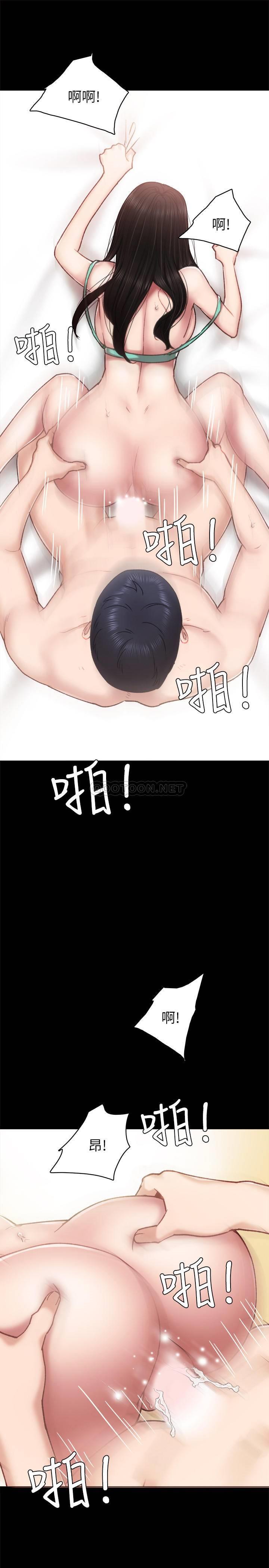 [韩国漫画] 实习老师 校园,女教师,巨乳大奶,女学生#[36P]-33