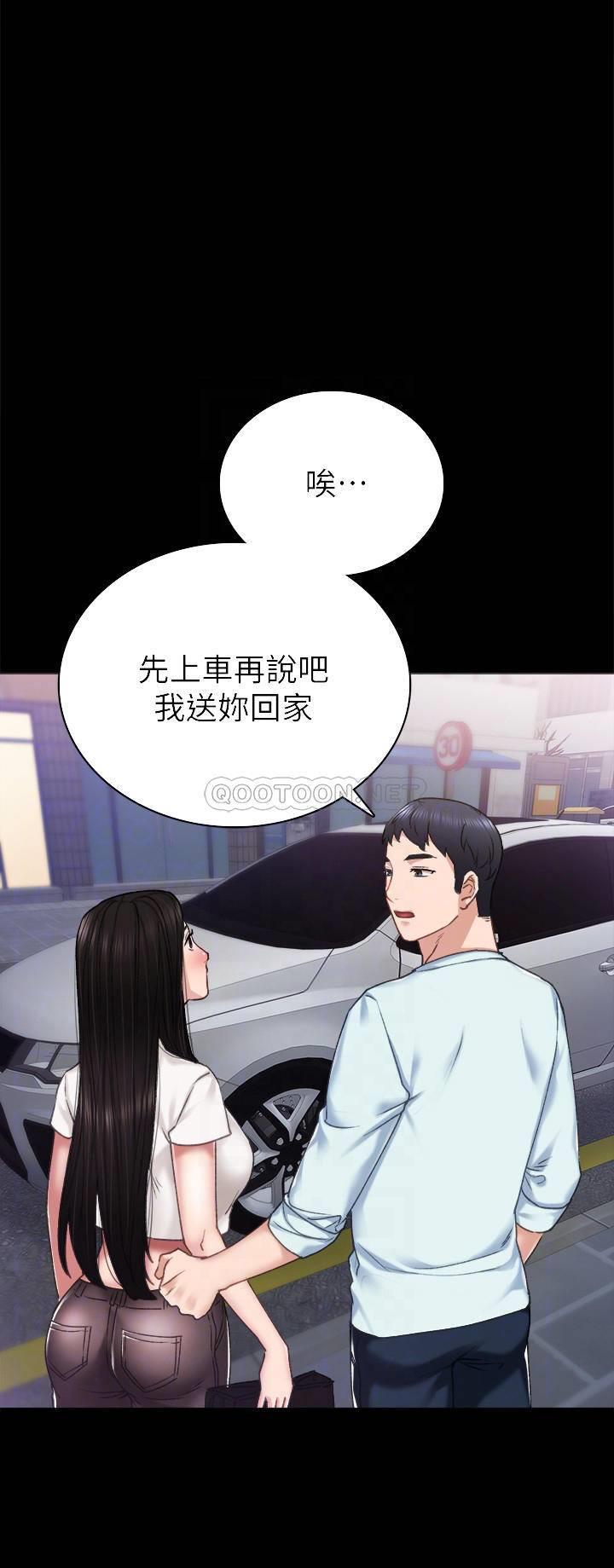 [韩国漫画] 实习老师 校园,女教师,巨乳大奶,女学生#[36P]-8