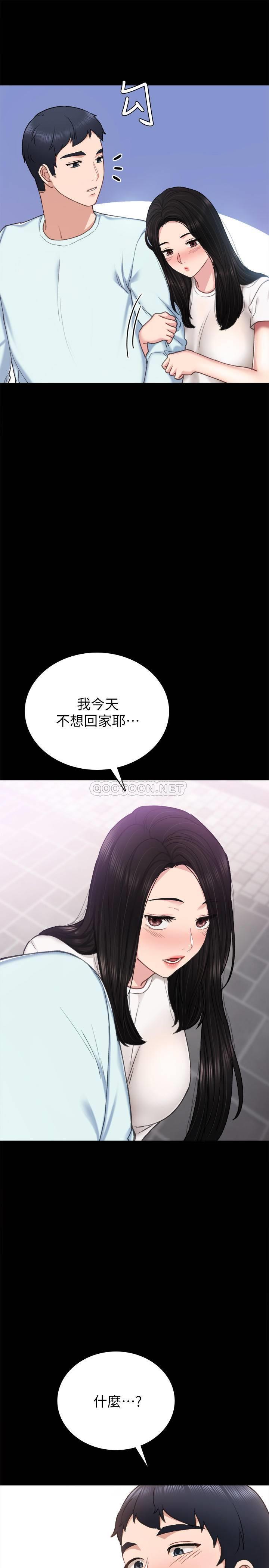 [韩国漫画] 实习老师 校园,女教师,巨乳大奶,女学生#[36P]-9