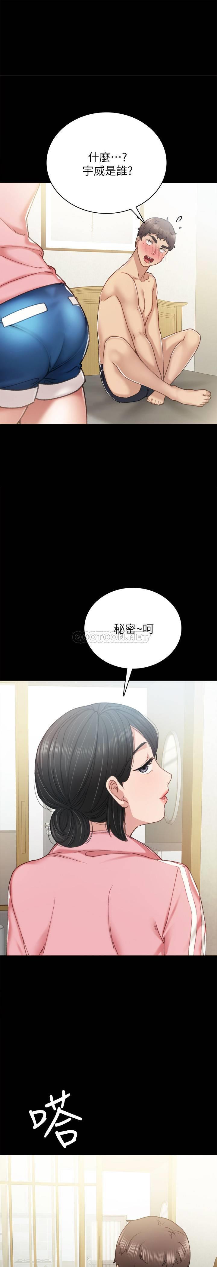 [韩国漫画] 实习老师 校园,女教师,巨乳大奶,女学生#[36P]-1
