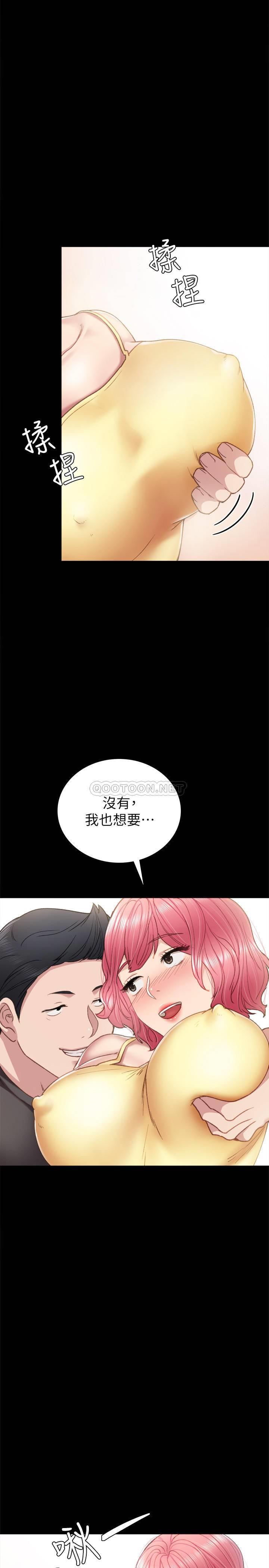 [韩国漫画] 实习老师 校园,女教师,巨乳大奶,女学生#[36P]-13