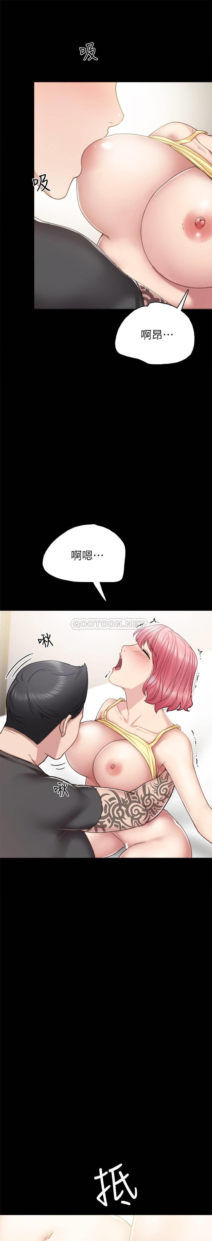 [韩国漫画] 实习老师 校园,女教师,巨乳大奶,女学生#[36P]-15