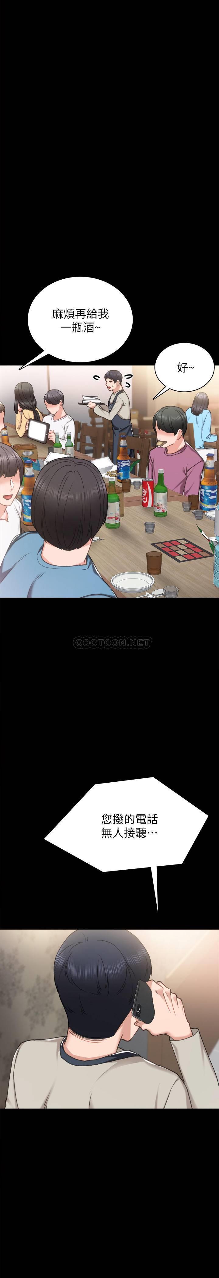 [韩国漫画] 实习老师 校园,女教师,巨乳大奶,女学生#[36P]-21