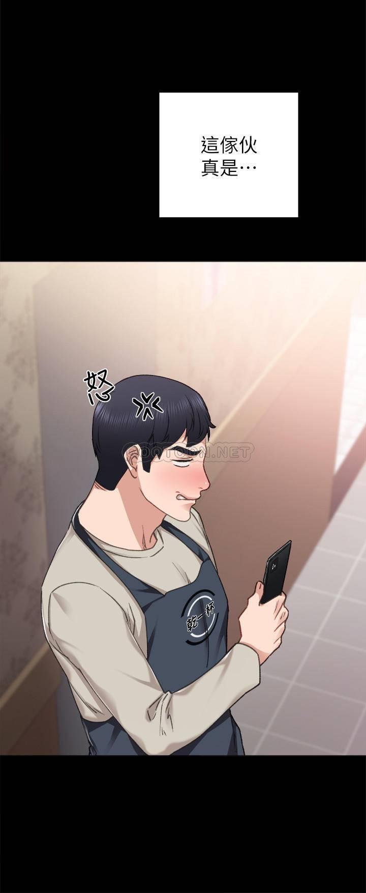 [韩国漫画] 实习老师 校园,女教师,巨乳大奶,女学生#[36P]-22
