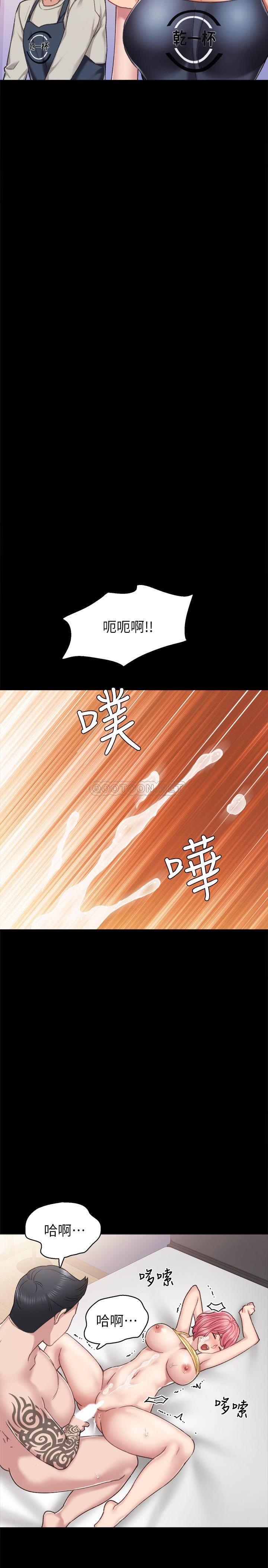 [韩国漫画] 实习老师 校园,女教师,巨乳大奶,女学生#[36P]-25