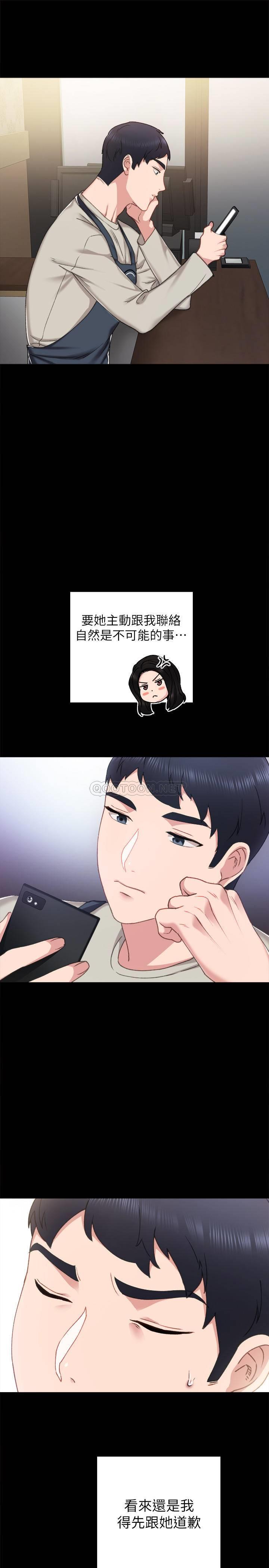[韩国漫画] 实习老师 校园,女教师,巨乳大奶,女学生#[36P]-31