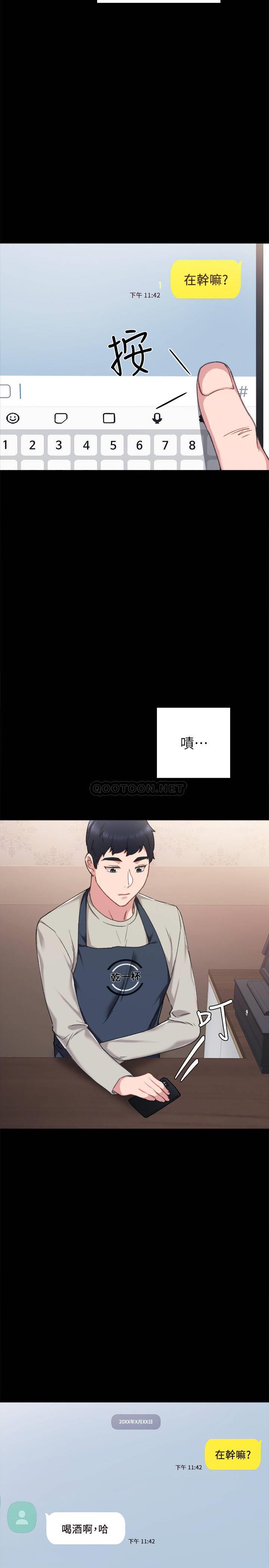 [韩国漫画] 实习老师 校园,女教师,巨乳大奶,女学生#[36P]-32