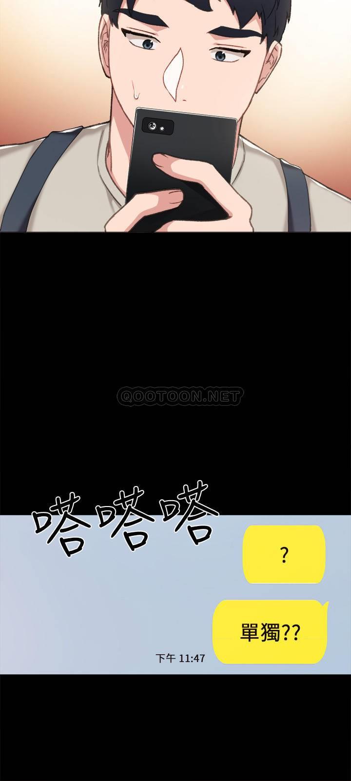 [韩国漫画] 实习老师 校园,女教师,巨乳大奶,女学生#[36P]-34