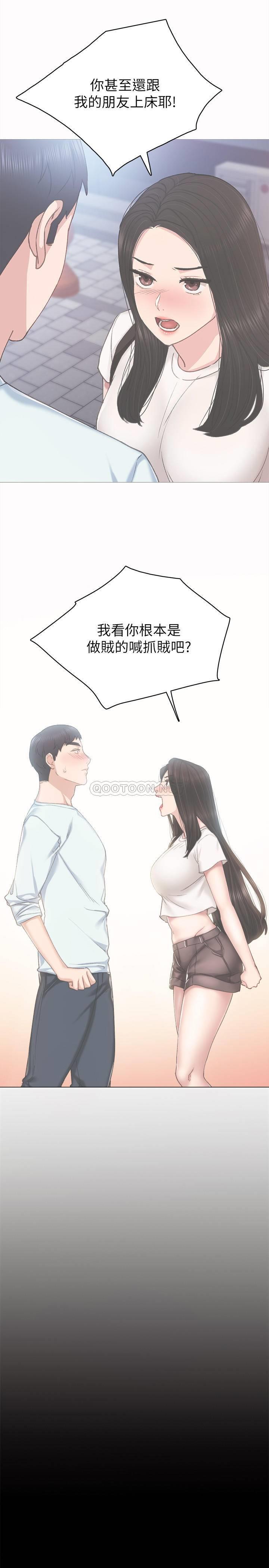 [韩国漫画] 实习老师 校园,女教师,巨乳大奶,女学生#[36P]-5