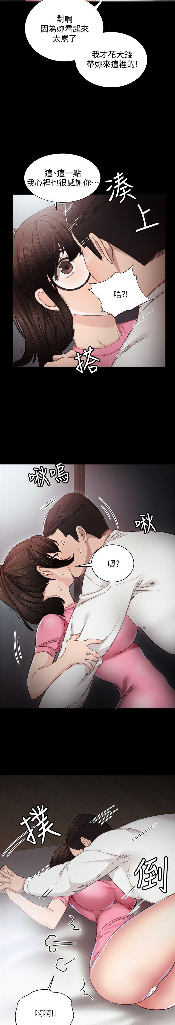 [韩国漫画] 实习老师 校园,女教师,巨乳大奶,女学生#[28P]-16